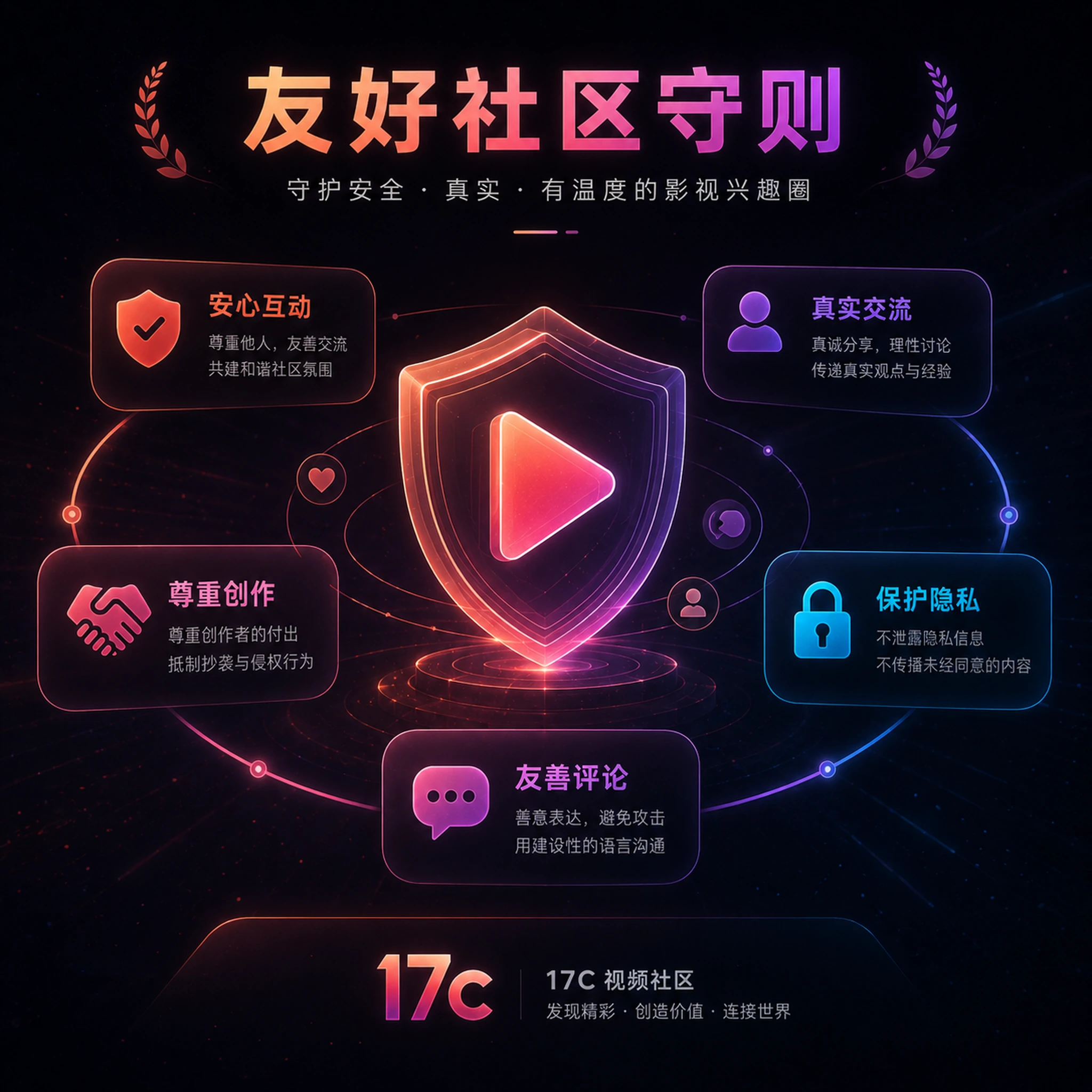 Cos影像团队与角色创作场景